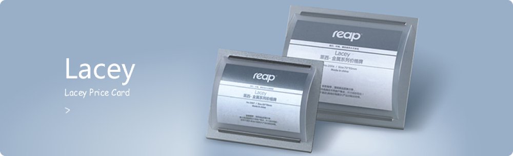 Επιτραπέζια θήκη εντύπου , Lacey.