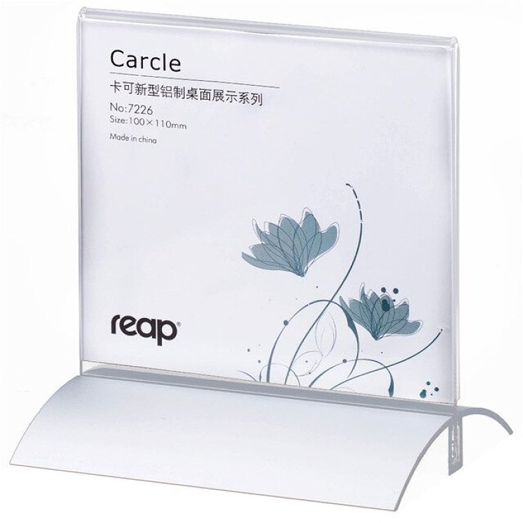 Θήκη εντύπου ακρυλλική με βάση αλουμινίου σε διάφορες διαστάσεις.