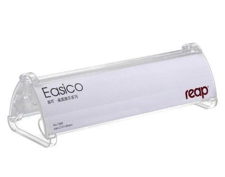 Θήκη εντύπου ακρυλλική,διπλής οψης,  σε διάφορες διαστάσεις.