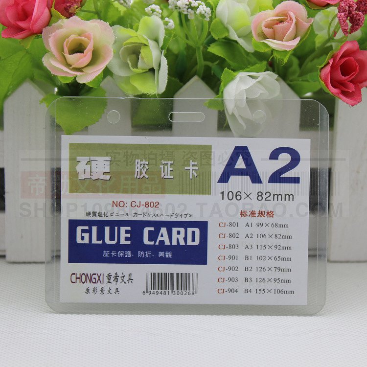 Κονκάρδα ονόματος PP   κρεμαστή σε διάδορες διαστάσεις .