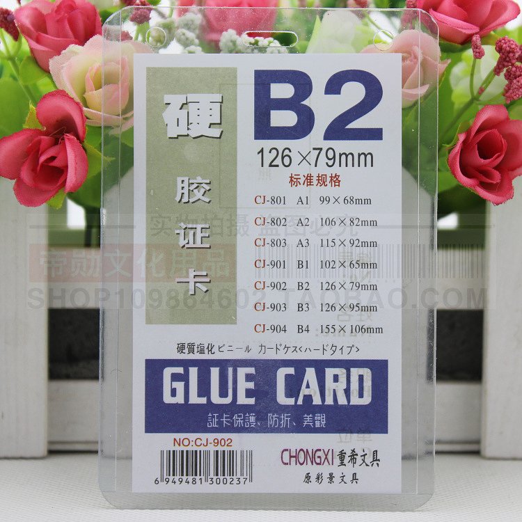 Κονκάρδα ονόματος PP   κρεμαστή σε διάδορες διαστάσεις .