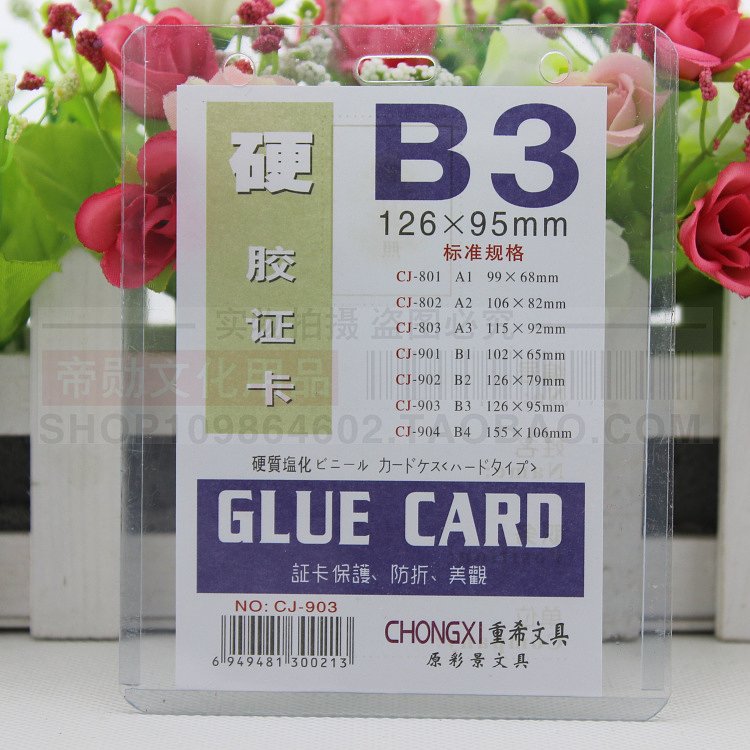 Κονκάρδα ονόματος PP   κρεμαστή σε διάδορες διαστάσεις .