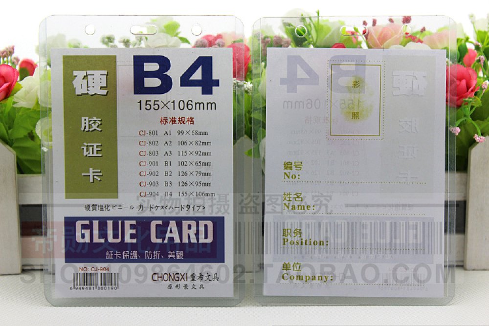 Κονκάρδα ονόματος PP   κρεμαστή σε διάδορες διαστάσεις .