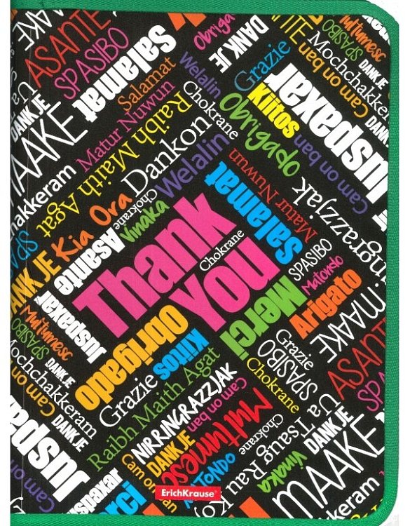 Koυτί  με φερμουάρ ζίππερ  Thank you.