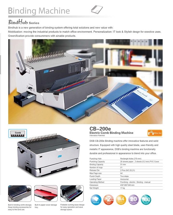 CB-200e  Ηλεκτρική μηχανή βιβλιοδεσίας πλαστικού σπιράλ