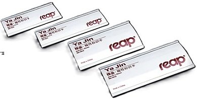 Κονκάρδα ονόματος με παραμάνα  70x30,αλουμινίου.