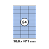 Μπλέ ετικέτα διαστάσεων 70x37,1mm ,σε φύλλο  Α4